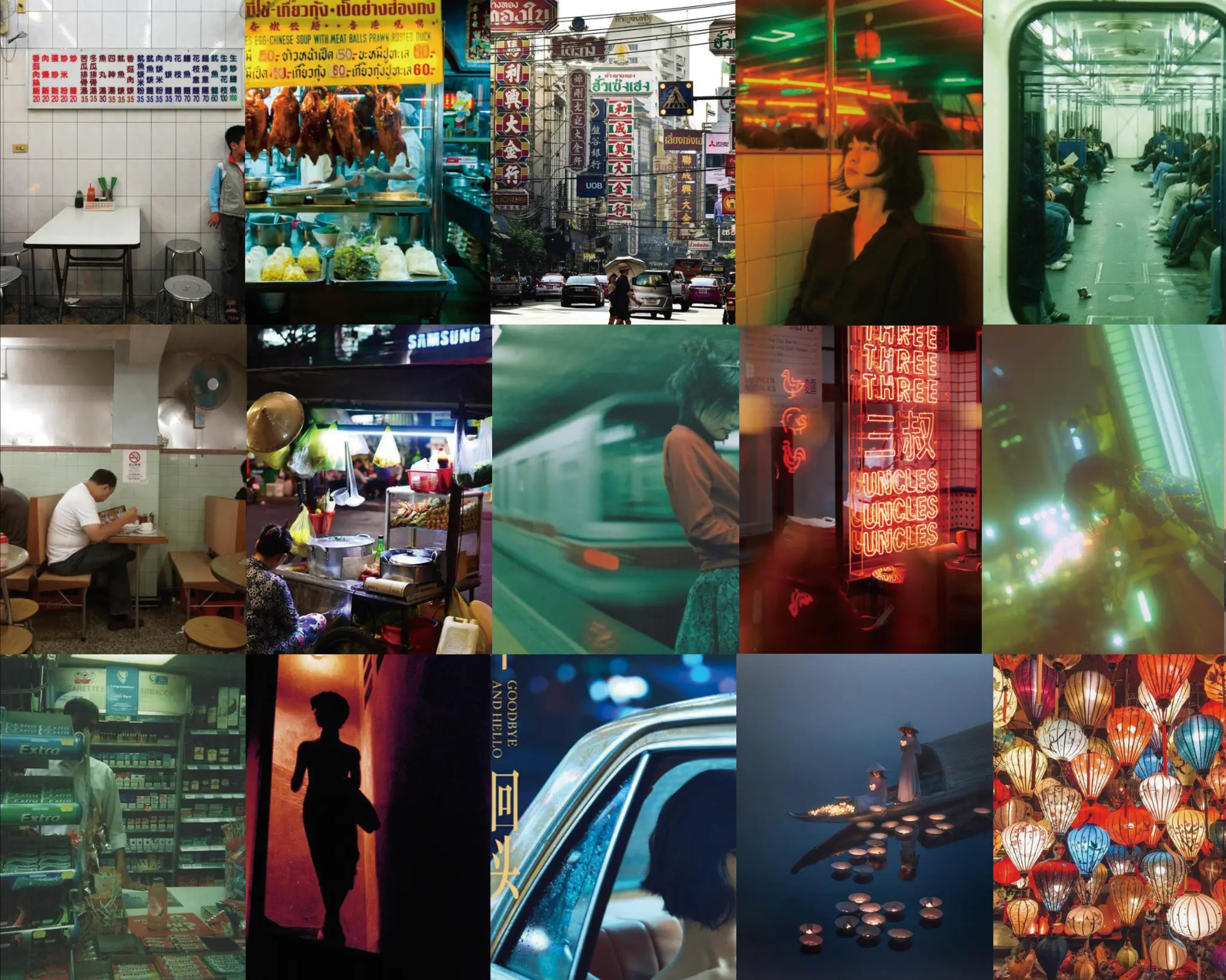 Asian Cities and Culture